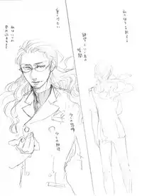 [Korenaga] [Kusa] [18 Kin] Shujinkou × Ikutsuki Manga (Persona 3)