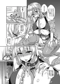 COMIC Grape Vol. 23 [Digital]