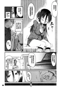 [Higenamuchi] MISDIRECTION [Chinese]