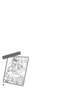 [Ishikawa Shisuke] Kitsudere [chinese]