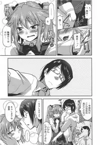 COMIC Megamilk 2010-09 Vol. 03