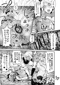 [Rushiumu 23 Nichi] Dappun Majo to Futanari Kenshi