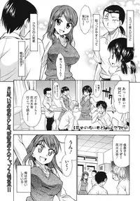 Comic Megastore H 2009-10