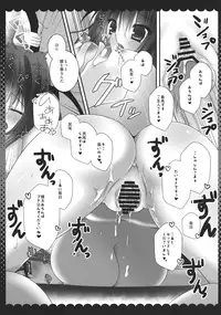 (COMIC1☆6) [Kinokonomi (kino)] Meshimase Koakuma 2 (Touhou Project)