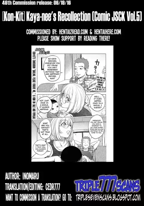 Kaya-nee, Tsuisou Suru | Kaya-nee's Recollection