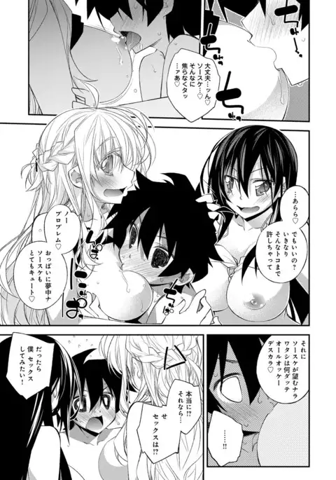 COMIC Anthurium 041 2016-09