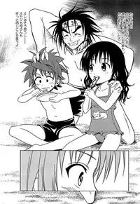 [Anthology] Mikan o Muku!! Ecchi o Kankitsu (To LOVE-Ru)