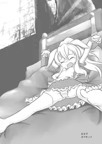 [Yakouyousei (Mizuki Yuu)] Alycetie I [Digital]