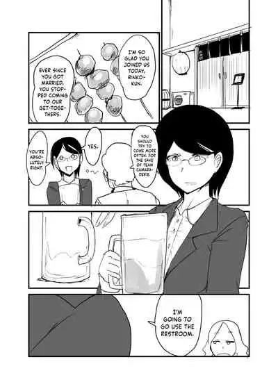 Danjo Gyakuten Ninkatsu 2