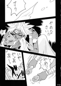 [Ginmomodou (Mita Satomi, SHIYAMI)] Jump DX (Various)