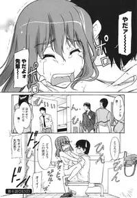 [Kaneko Toshiaki] Ane Ijou Otouto Miman