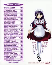 [Nakata Yumi] Shitamachi Madonna Shokudou 4