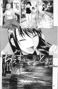 [Tenjiku Rounin] Kamitsu Chitai [Chinese]