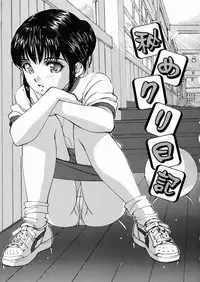 [Mayumi Daisuke] Joshikousei Mania - Girls' High School Student Maniac