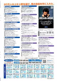 Action Pizazz Special 2006-10