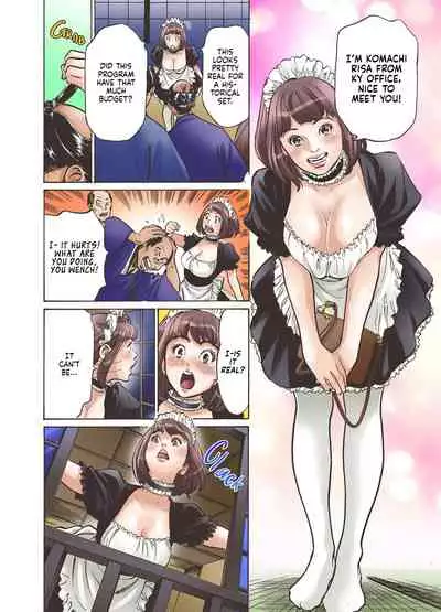 Oedo de Ecchi Shimasu! 1, Chapter 1