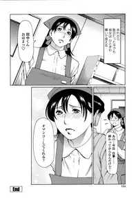 [Takasugi Kou] Kindan no Haha-Ana - Immorality Love-Hole