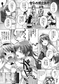 COMIC Megastore 2012-01