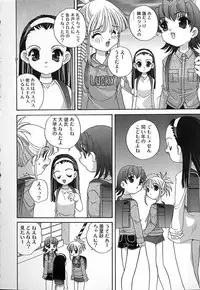 [Akira Araki] Hadaka no Ningyou - A Naked Doll