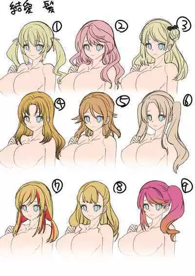 [Amuai Okashi Seisakusho (Kouji)] Oppai Soap de TS Ochi!