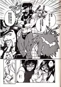 [Sudoo Kaoru] Onegai Suzune-chan