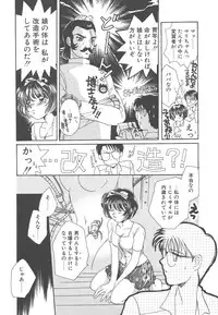 [Morinaga Milk] Study After School