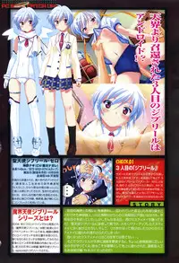 COMIC XO 2008-05 Vol. 24