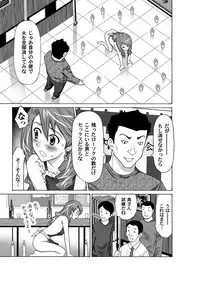 COMIC Magnum Vol. 34