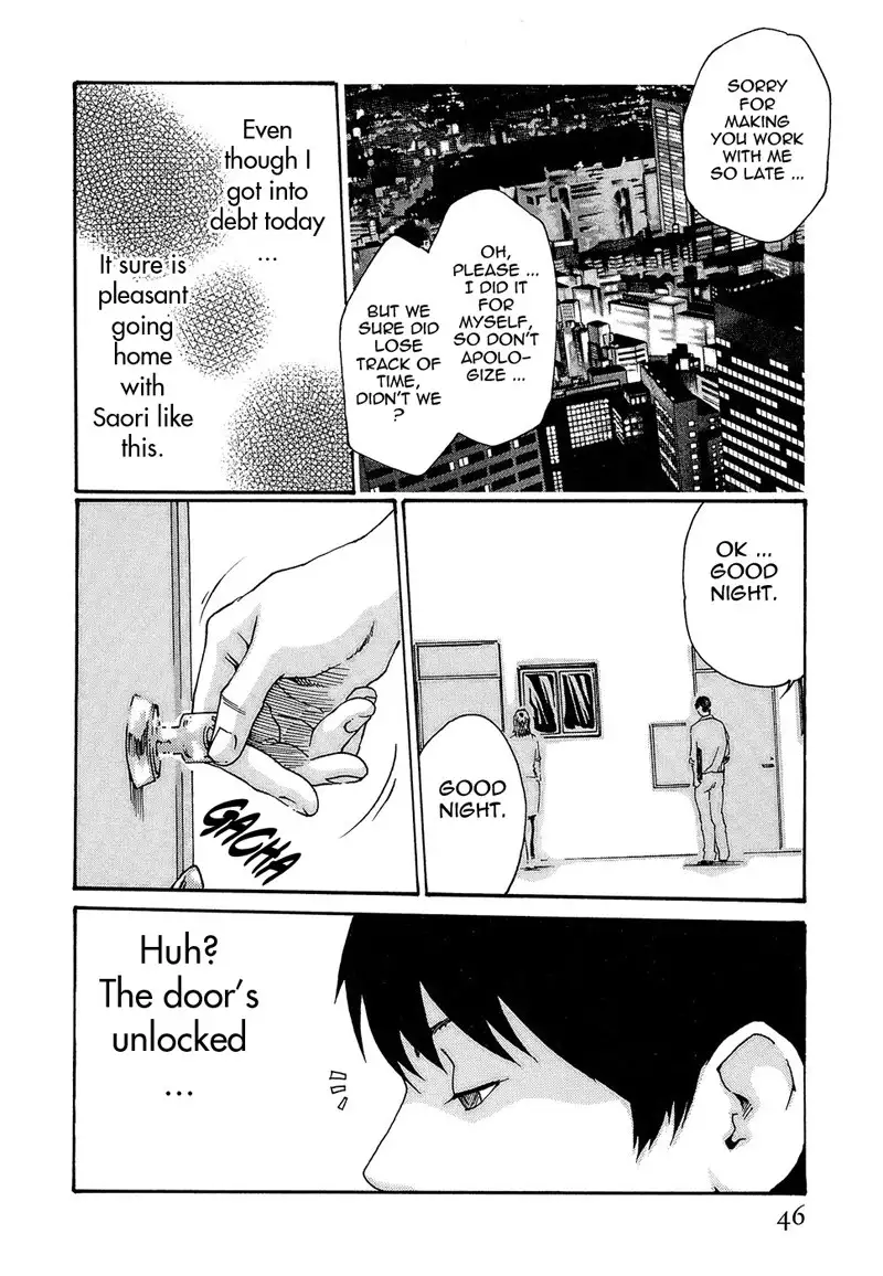 Hishoka Drop Rep19 - Sudden Intimacy