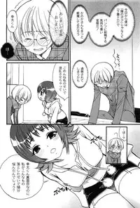 [Toshi] Pavlov na Kanojo - She is like a Dog of Pavlov