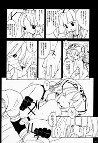 (CR27) [Bakuhatsu BRS. (B.Tarou)] PRISM HEARTS (Dewprism)