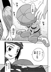 [Shamon Tei] Muki Takuya (Digimon Frontier)