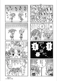 [Matsumoto Mimiko] Mimi Ero Bukuro