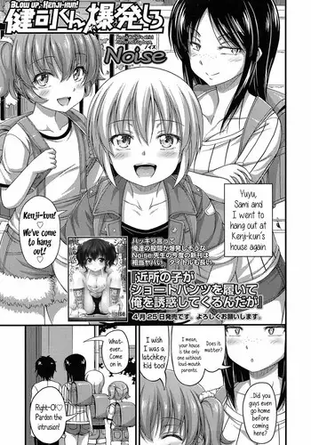 [Noise] Kenji-kun Bakuhatsu Shiro | Blow up, Kenji-kun! (Comic LO 2014-06) [English] {5 a.m.}