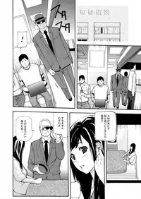 COMIC Magnum Vol. 76