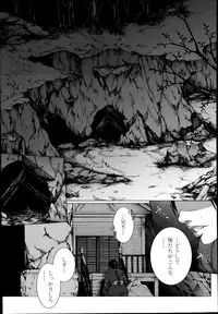 COMIC Mugen Tensei 2014-10