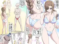 [Kumada Kazushi] MAKE LOVE! O'G-chan