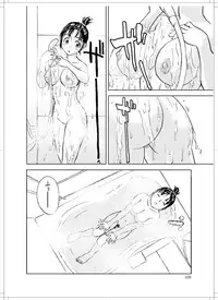 (C78) [Zerry Fujio] Sanagi chan Kinkyuu Syutsudou (Scramble)