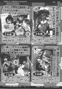 COMIC LO 2008-01 Vol. 46