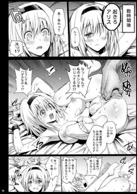 [Eromazun (Ma-kurou)] Saimin Alice ~Omoi no mama ni Yarimakuri~ (Touhou Project)