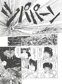 [Studio SFC] Comic Media Vol.2