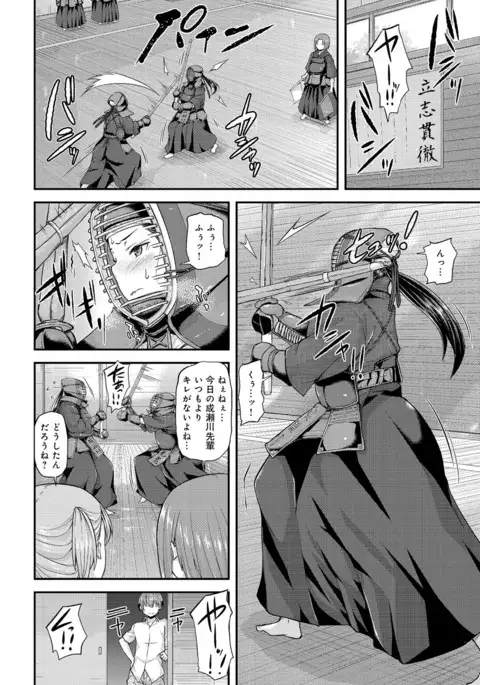 COMIC Anthurium 039 2016-07