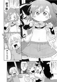 Comic LO 2009-06 Vol. 63