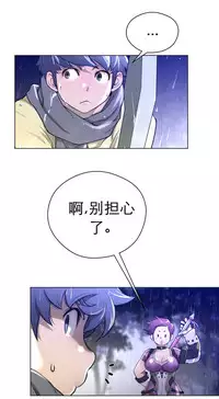 Perfect Half 完美的另一半 1-18 Chinese