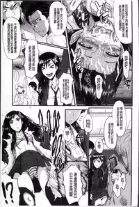 [SINK] Oyako Acme [Chinese]