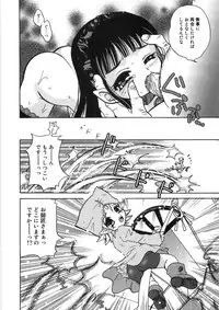 [Yuny Ichigo] Uru-Uru Shower