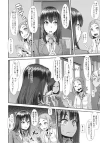 [ShindoL] Henshin -emergence- Ch. 1-5