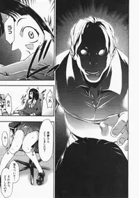 Comic XO 2009-11 Vol.42