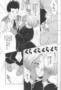 (CR31) [U.R.C (Momoya Show-Neko)] Chocolate Panic (Sakura Taisen)