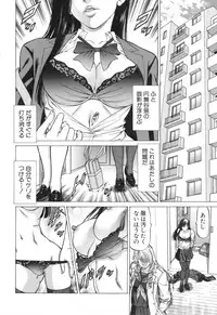 [Kabuki Shigeyuki] Sokuiki